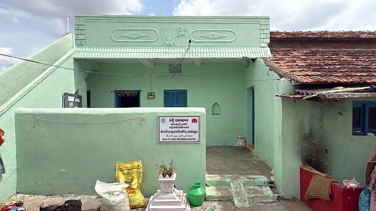 Bheemgal Palle Davakhana