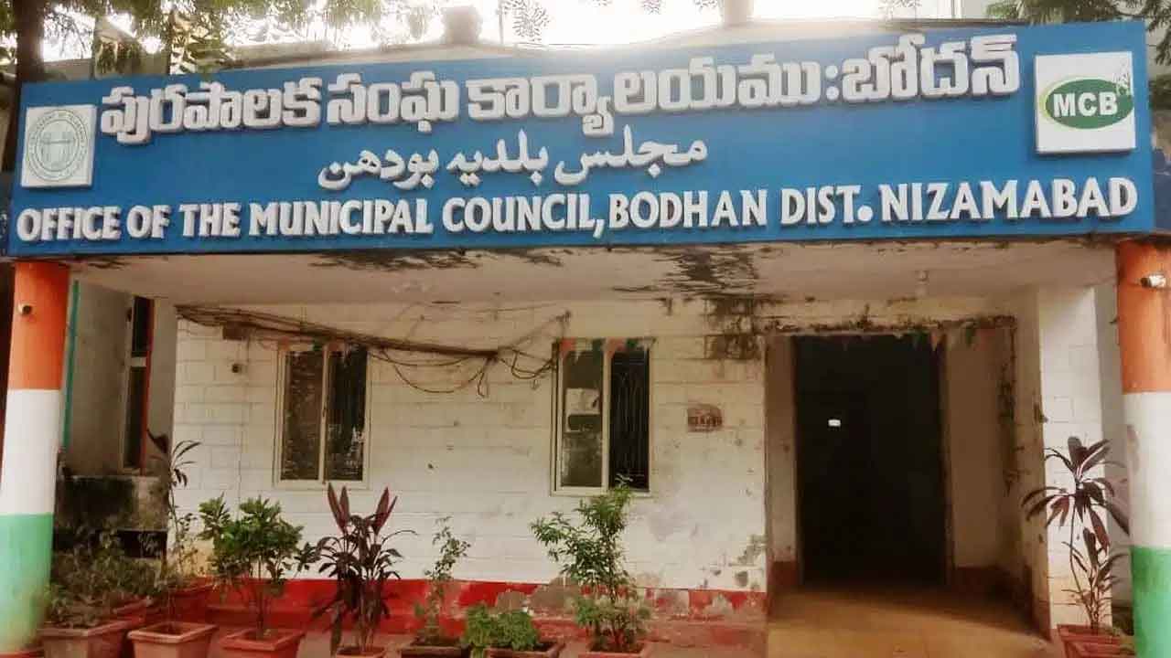 Bodhan Municipality |