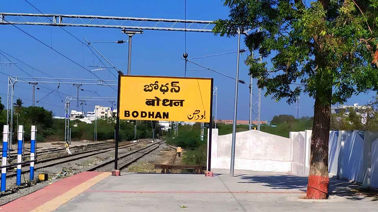 Bodhan Politics