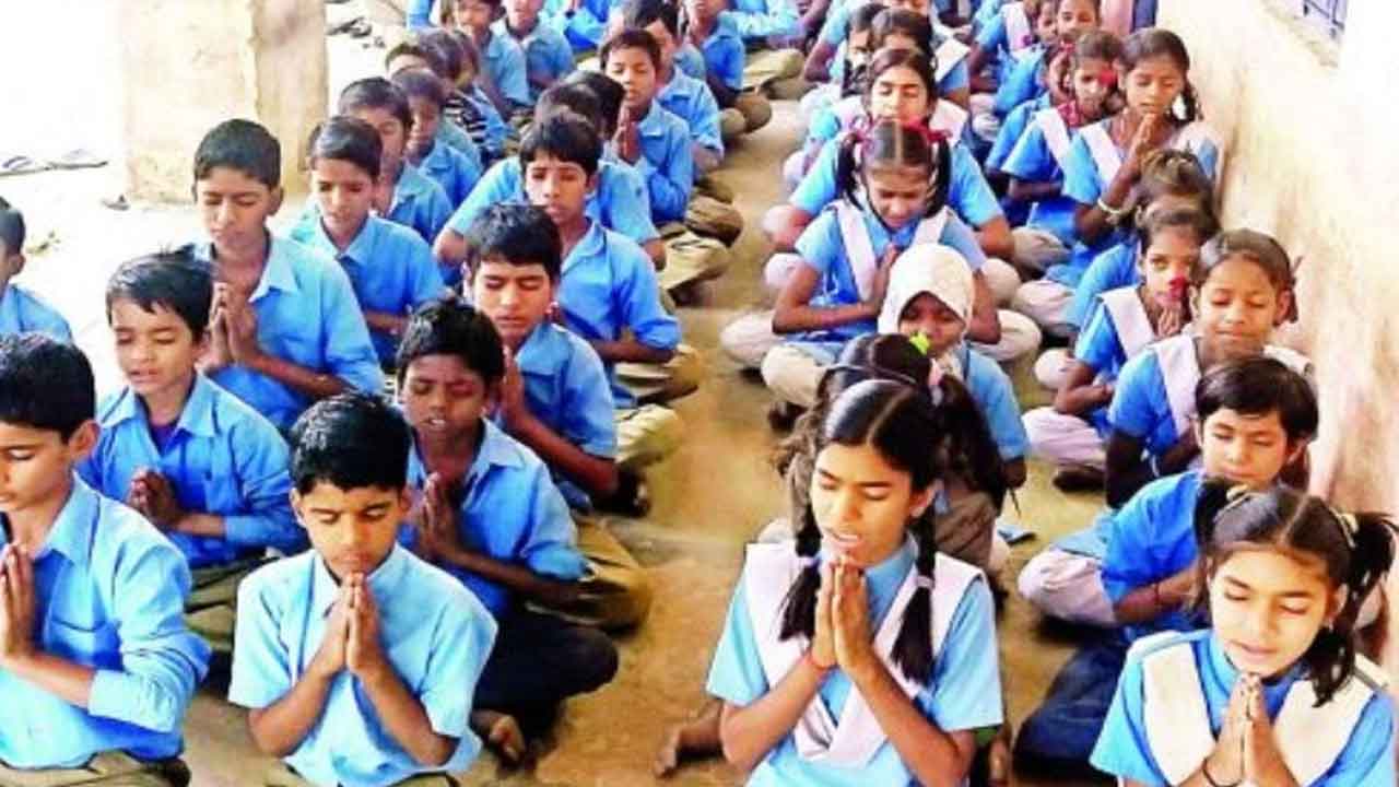 Chhattisgarh School Gayatri Mantra