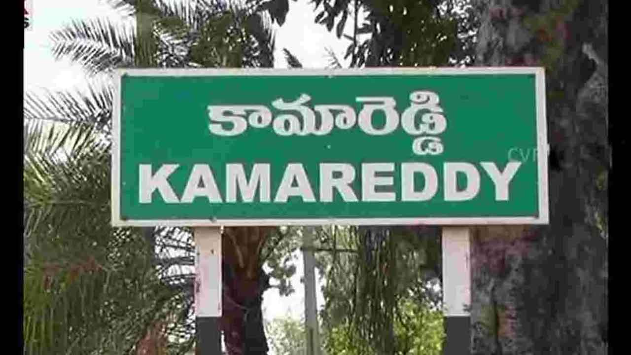 Kamareddy Education Hub