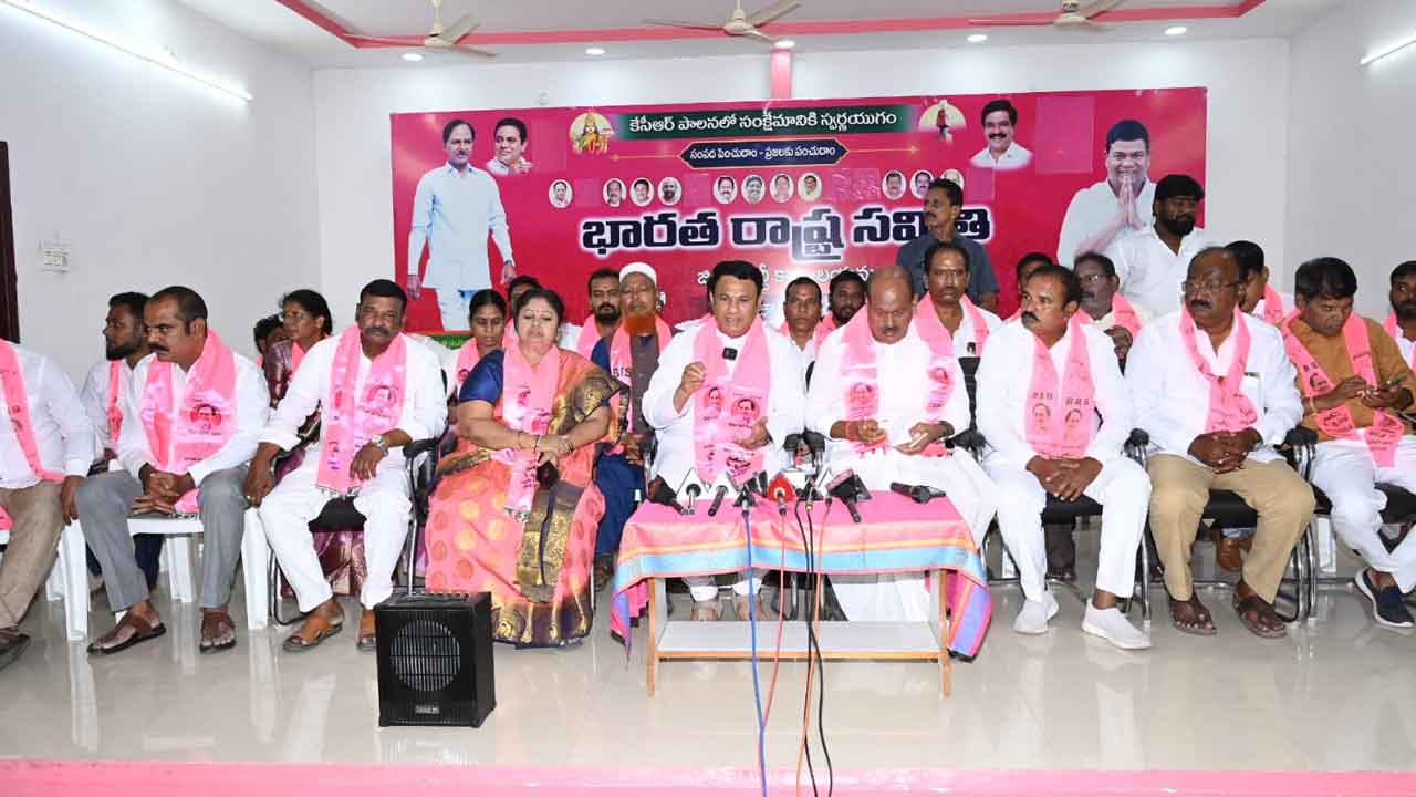 Farmer Welfare Telangana