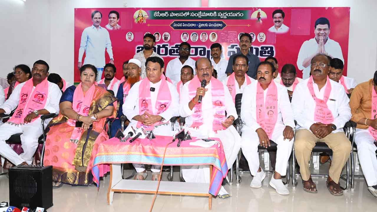 Farmer Welfare Telangana
