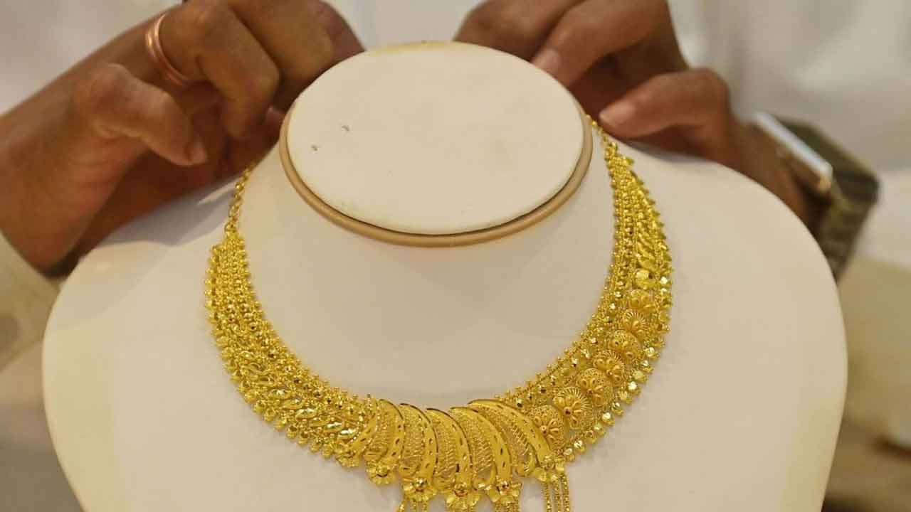 Gold Price Today
