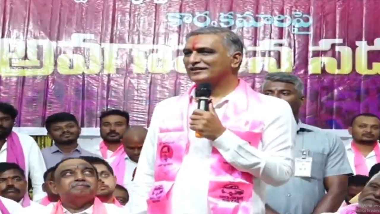 Harish Rao Criticism