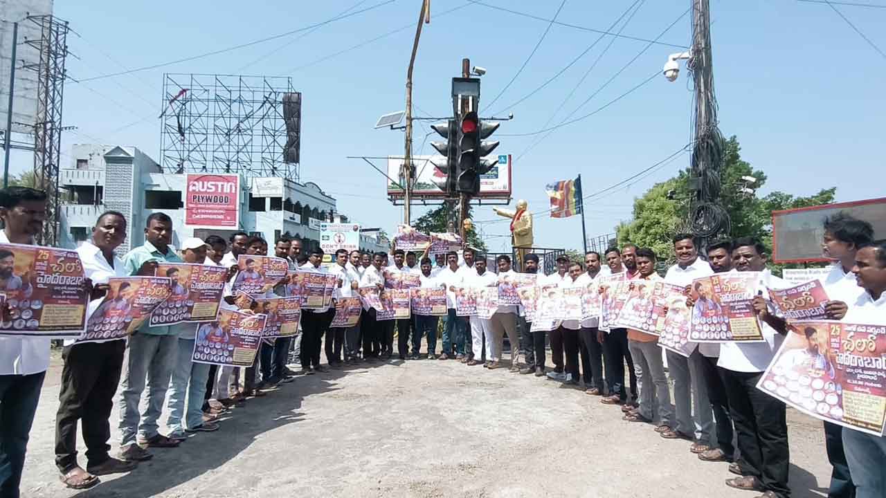 Hello Upasarpanch Program