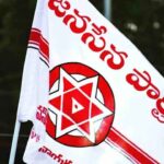 Jana Sena Telangana