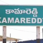Kamareddy Education Hub