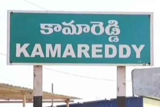 Kamareddy Education Hub