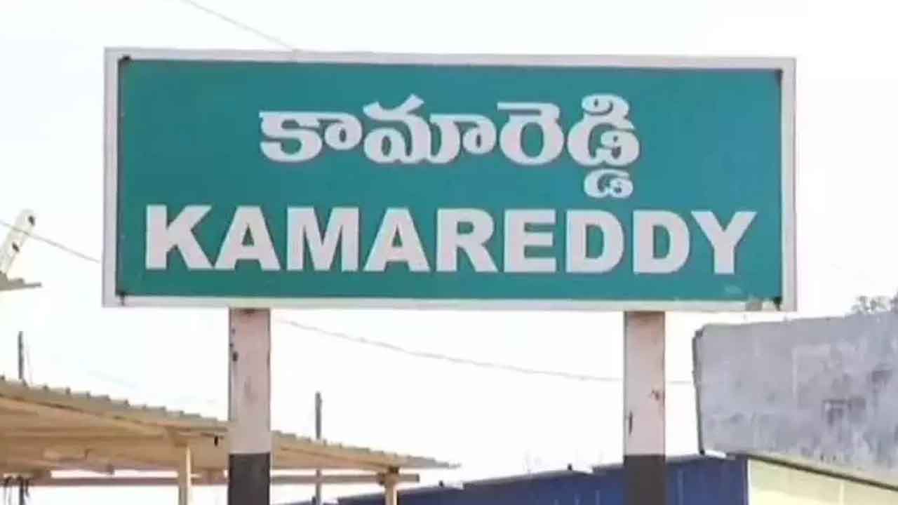 Kamareddy Education Hub