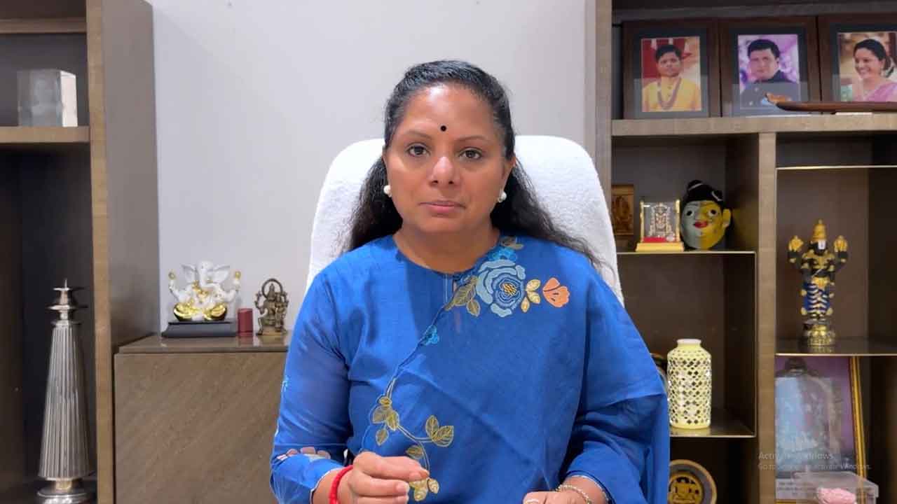 Kavitha Criticism