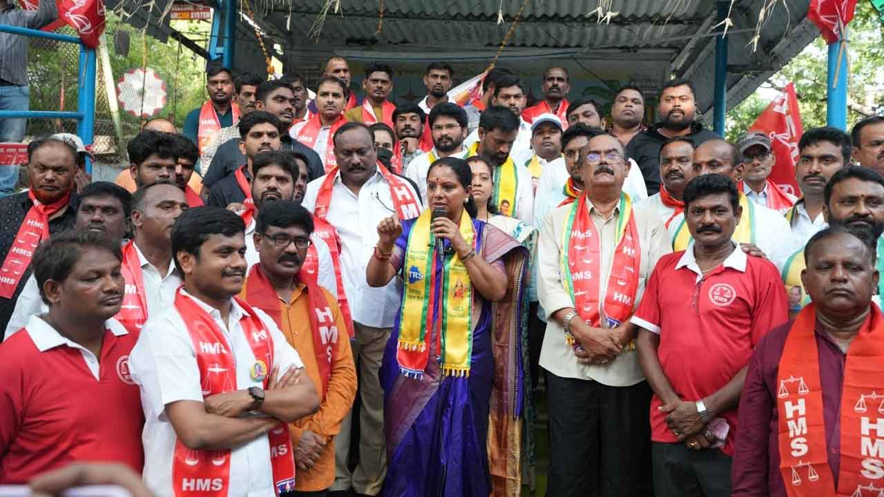 Kavitha Singareni Comments