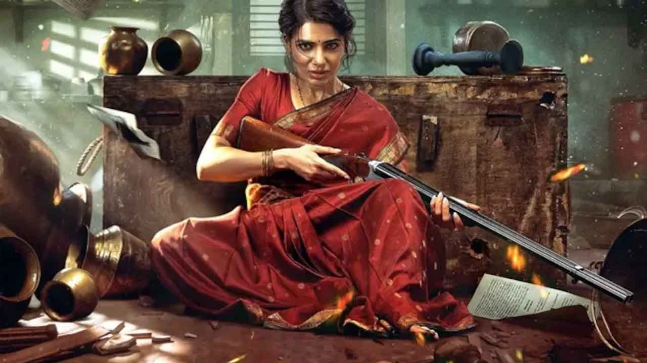 Maa Inti Bangaram Review