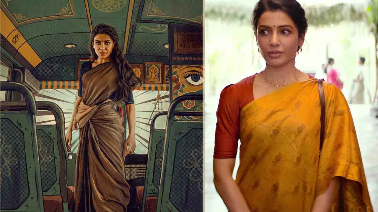 Maa Inti Bangaram Review