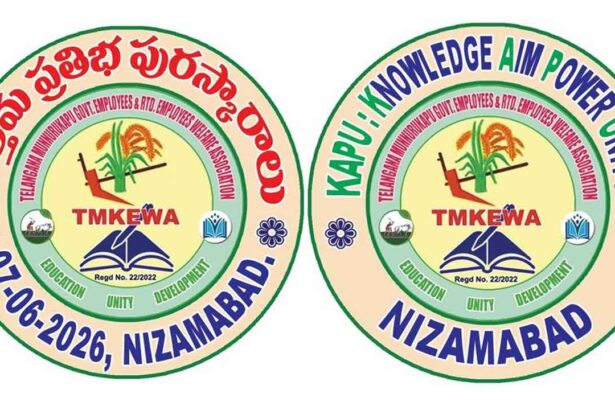 Munnuru Kapu Merit Awards
