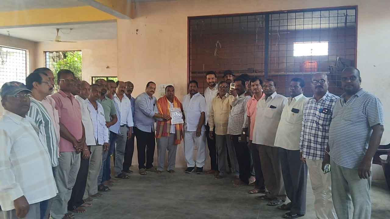Nagaraju Appointment