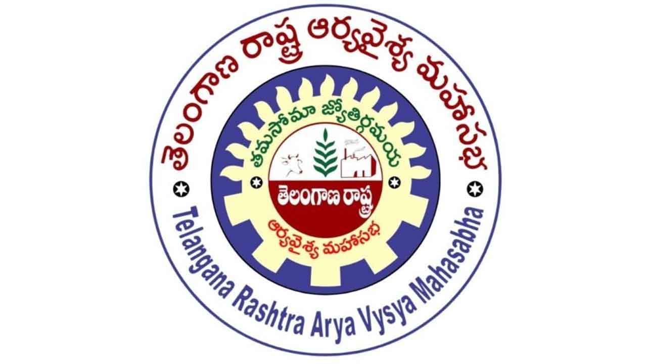 Nagaraju Appointment