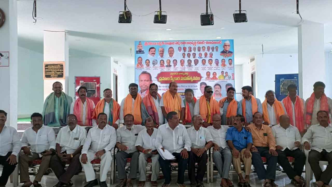Padmashali Committee Elections
