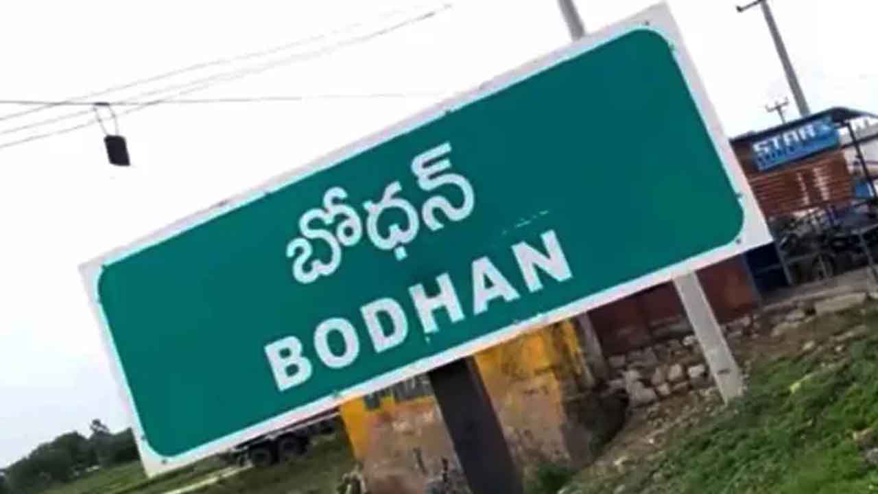 Bodhan Politics