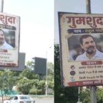 Rahul Gandhi Posters