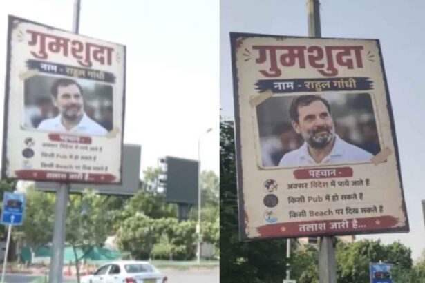 Rahul Gandhi Posters