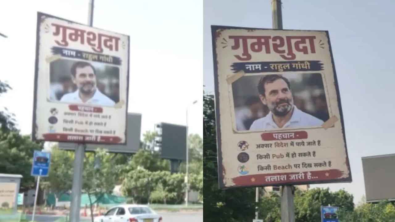 Rahul Gandhi Posters