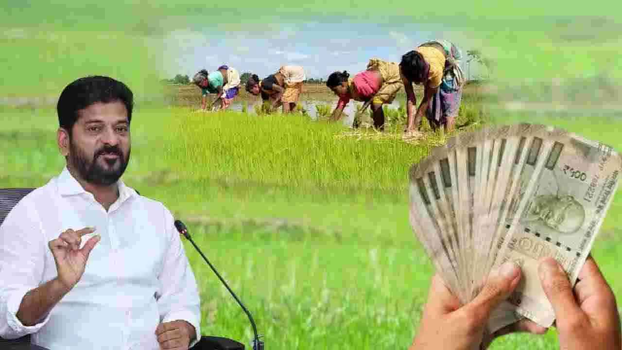 Rythu Bharosa Funds