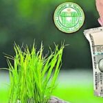 Rythu Bharosa Funds