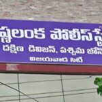 Sai Krishna Missing Case