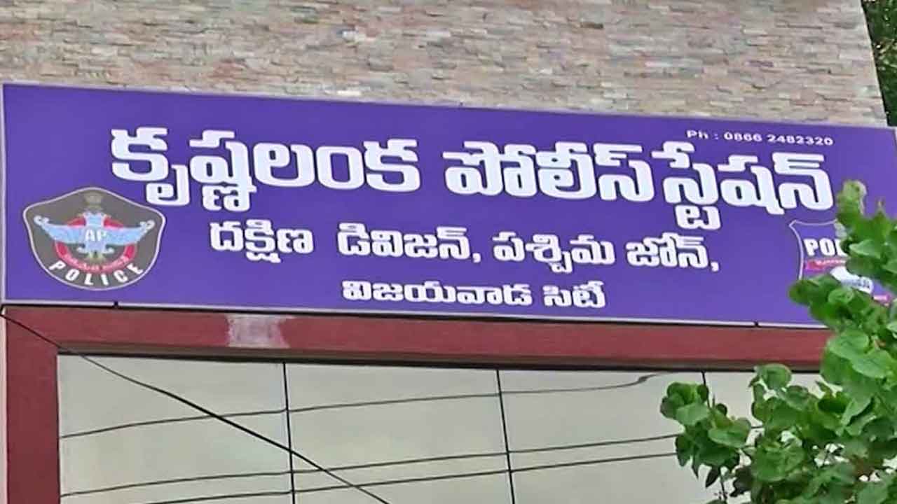 Sai Krishna Missing Case