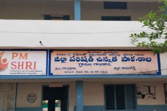 Gandhari School Buildings