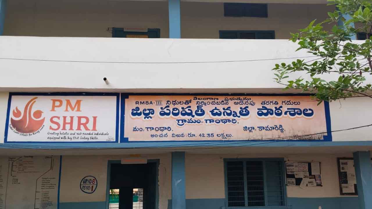 Gandhari School Buildings