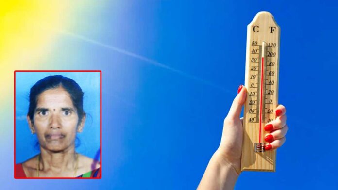 Sun stroke