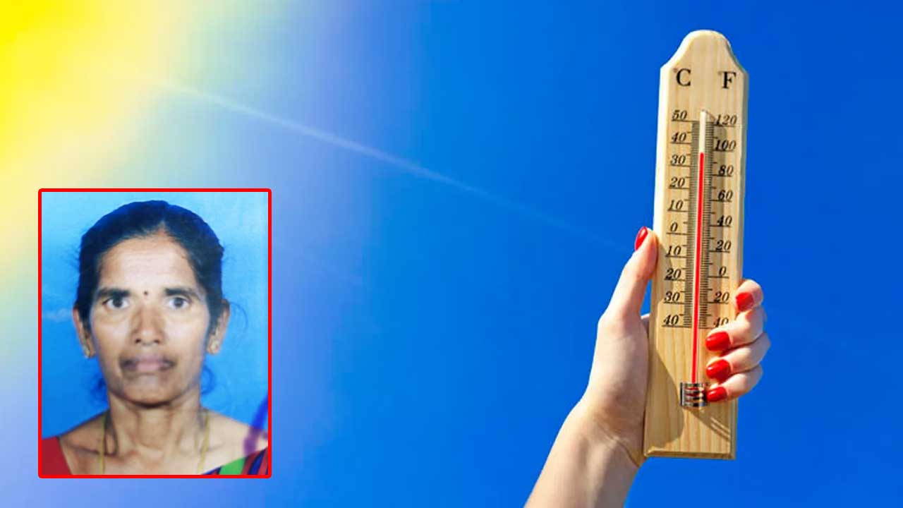 Sun stroke