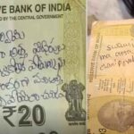 Temple Hundi Note