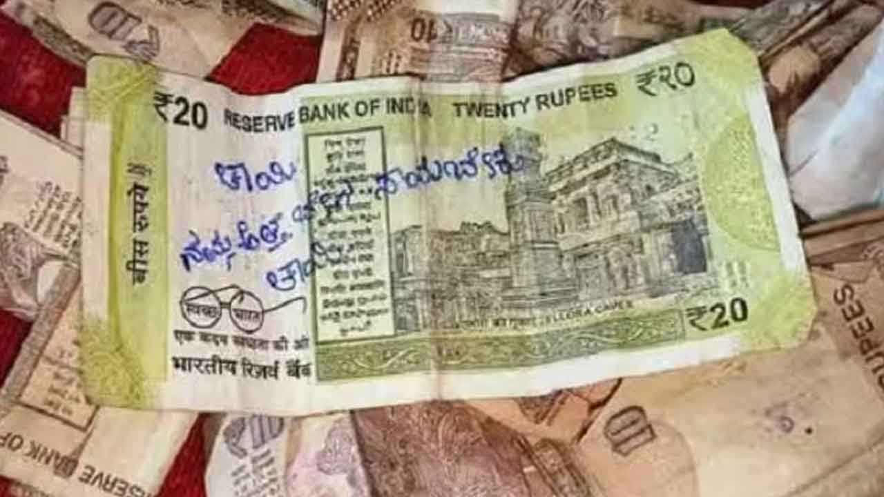 Temple Hundi Note