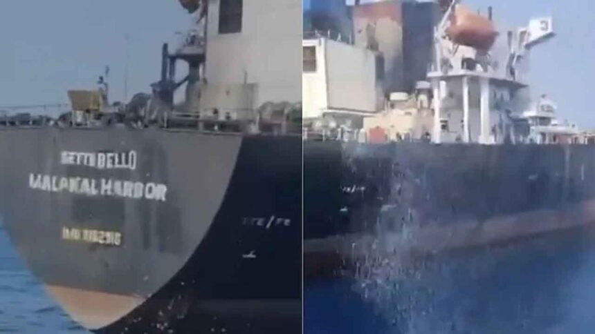 US Attack on Ship