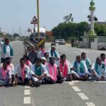 Urea App Protest