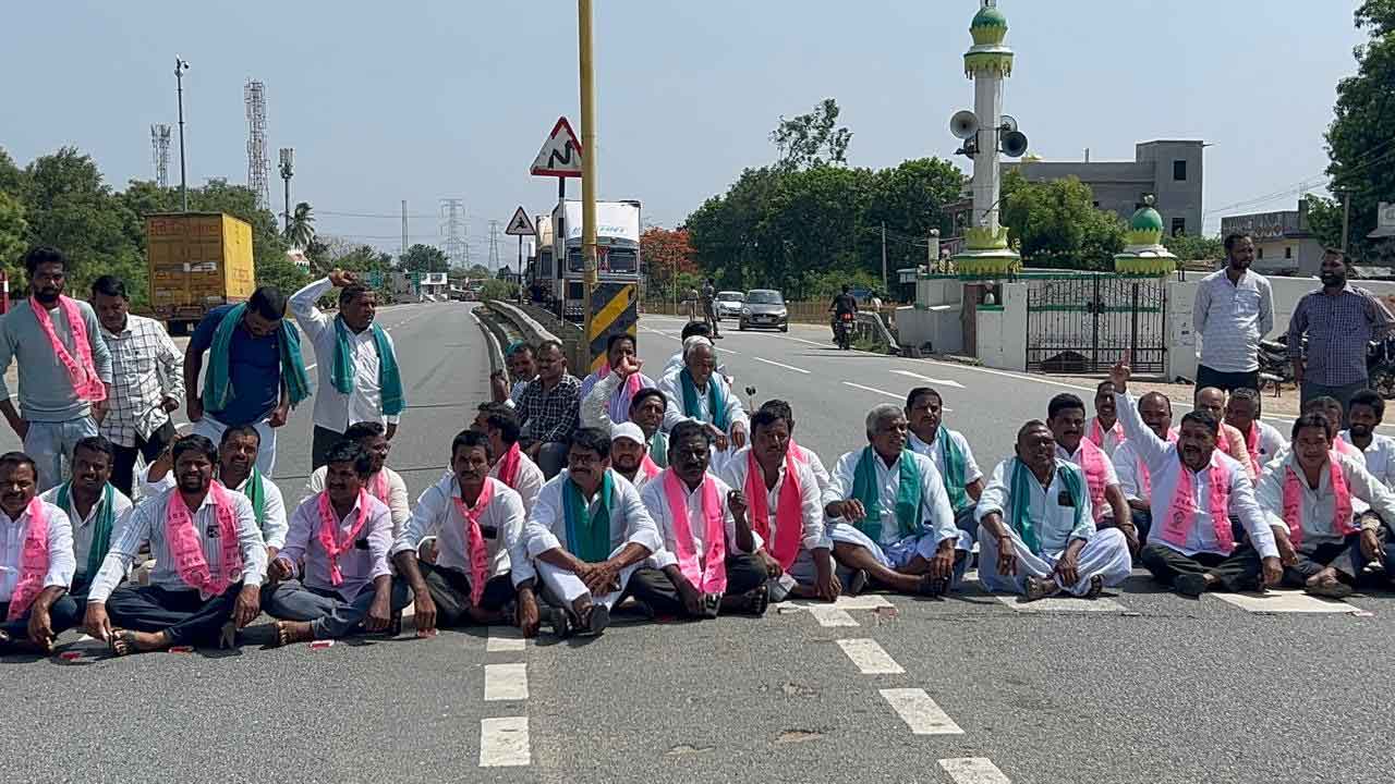 Urea App Protest