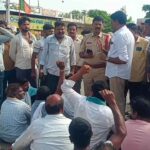 Urea App Protest