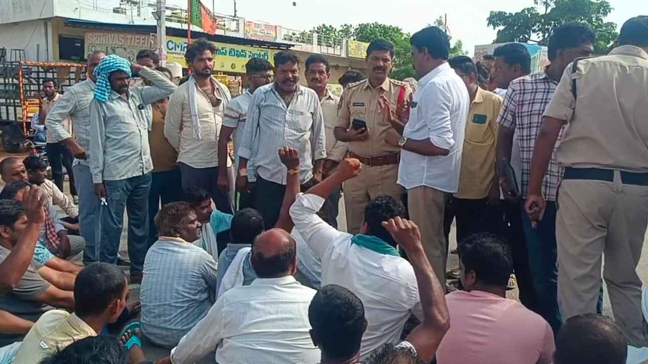 Urea App Protest