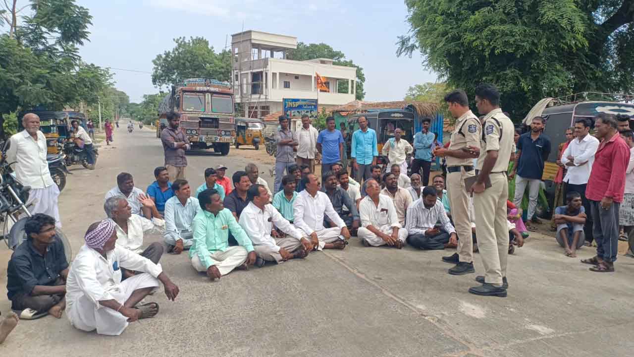 Urea Shortage Protest