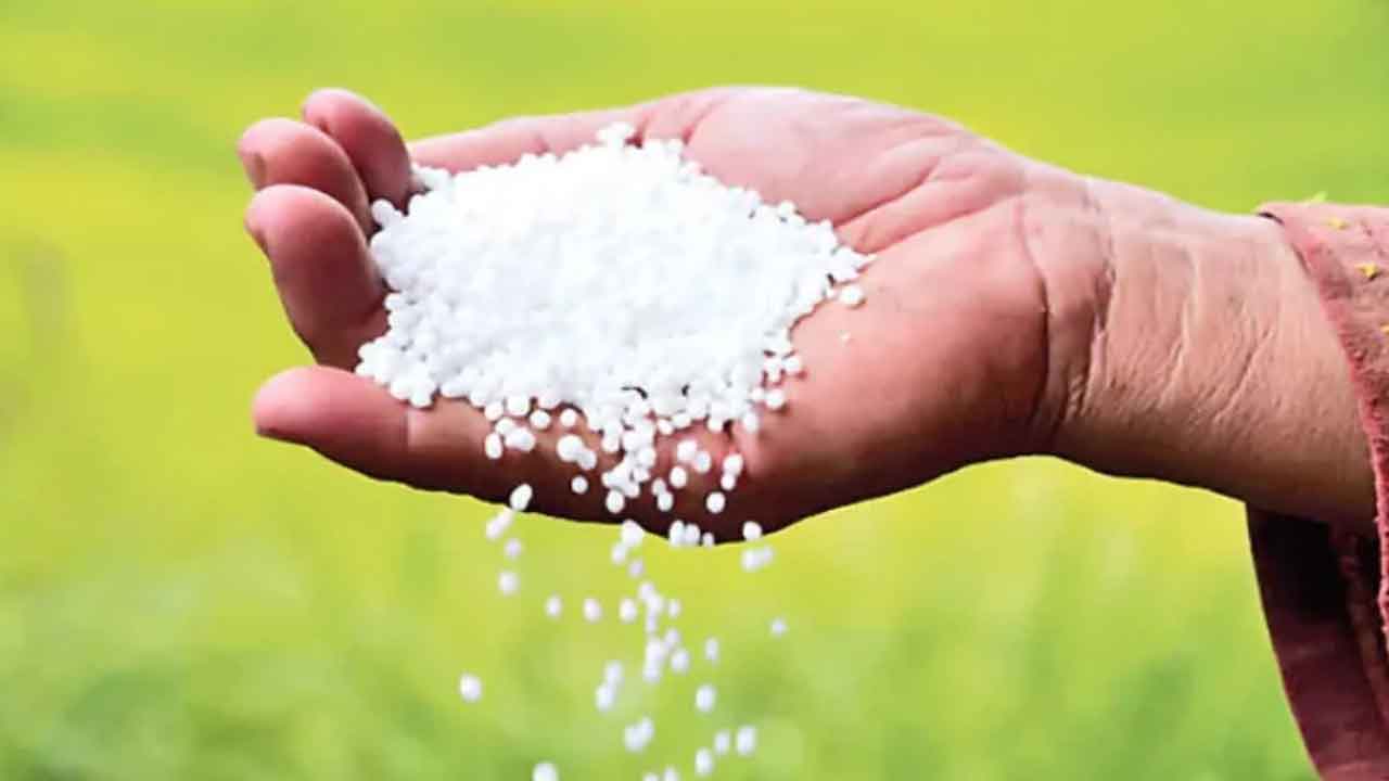 Urea Supply App
