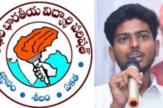 School Bandh |