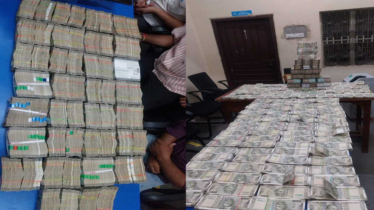 Narahari Illegal Assets