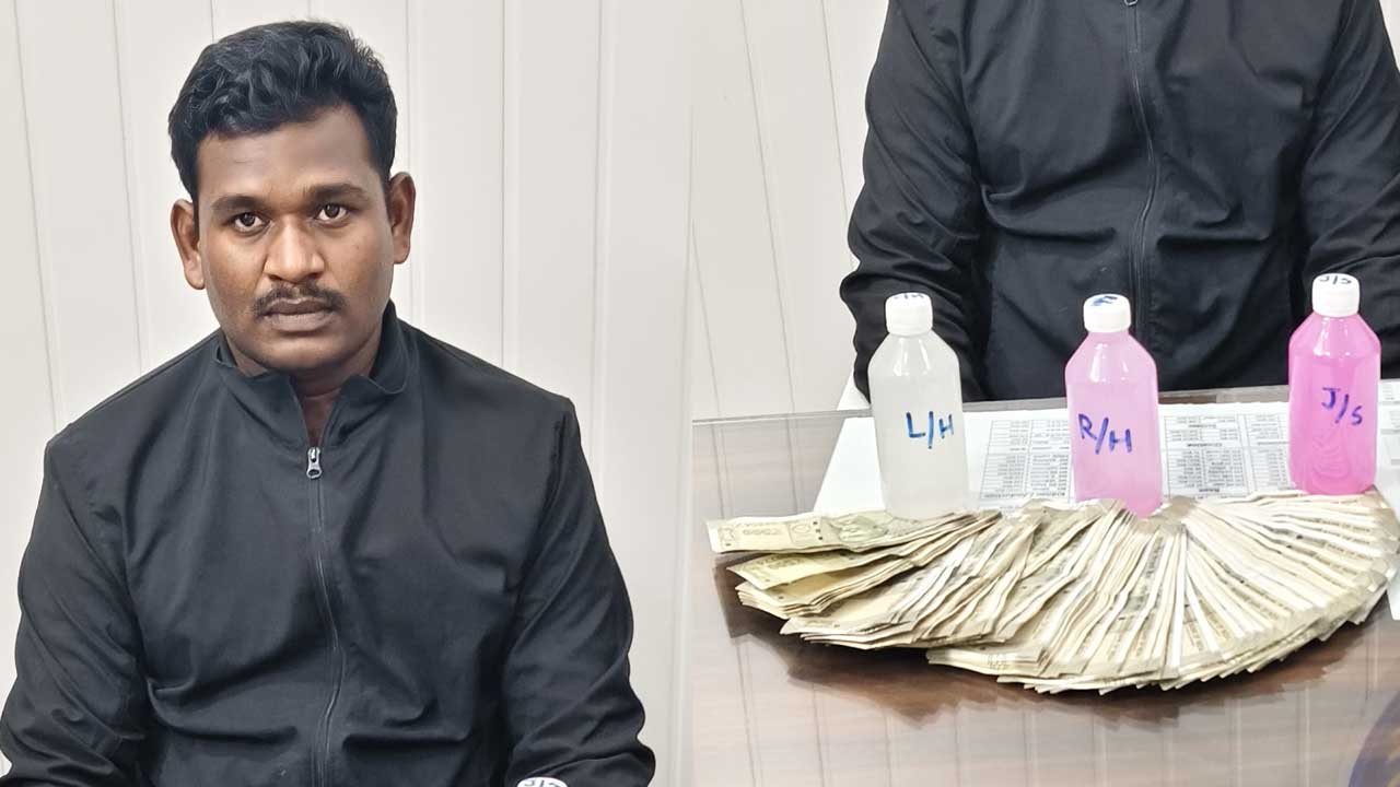 ACB Trap