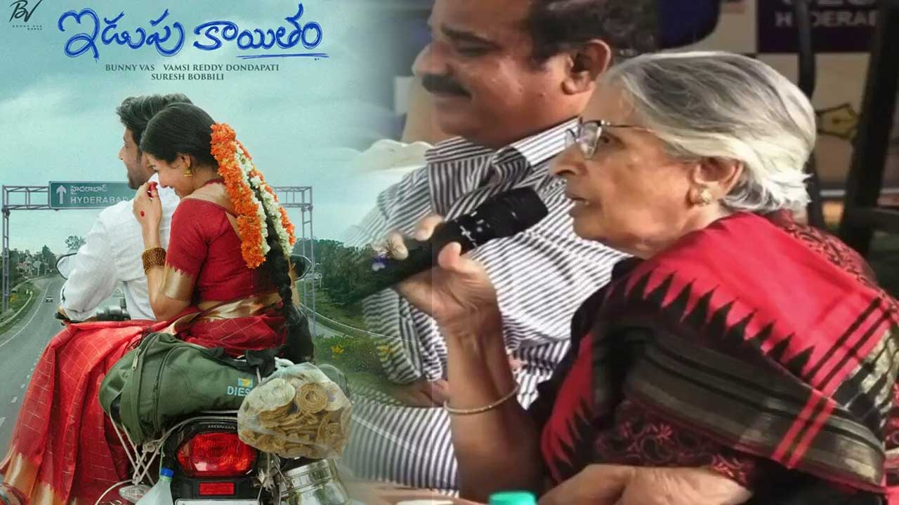 Telangana Telugu History