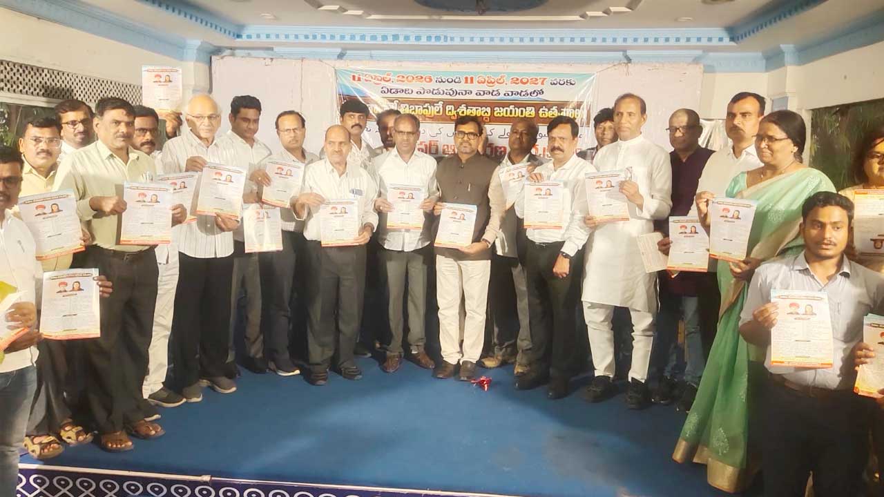 Phule Ambedkar Ideology