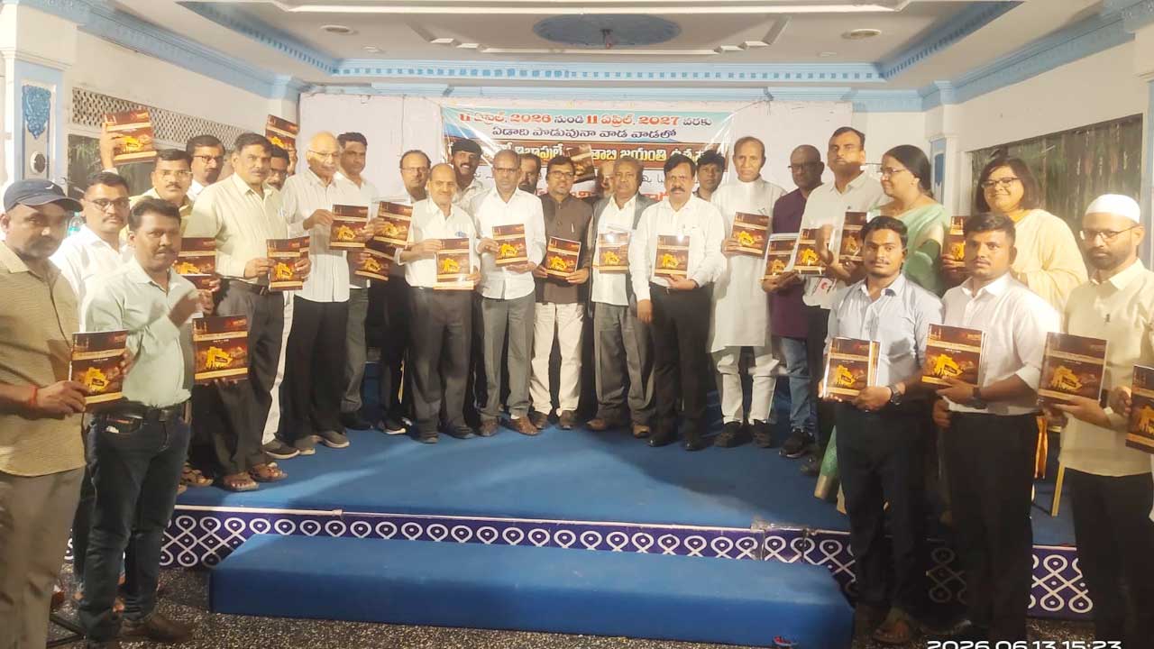Phule Ambedkar Ideology