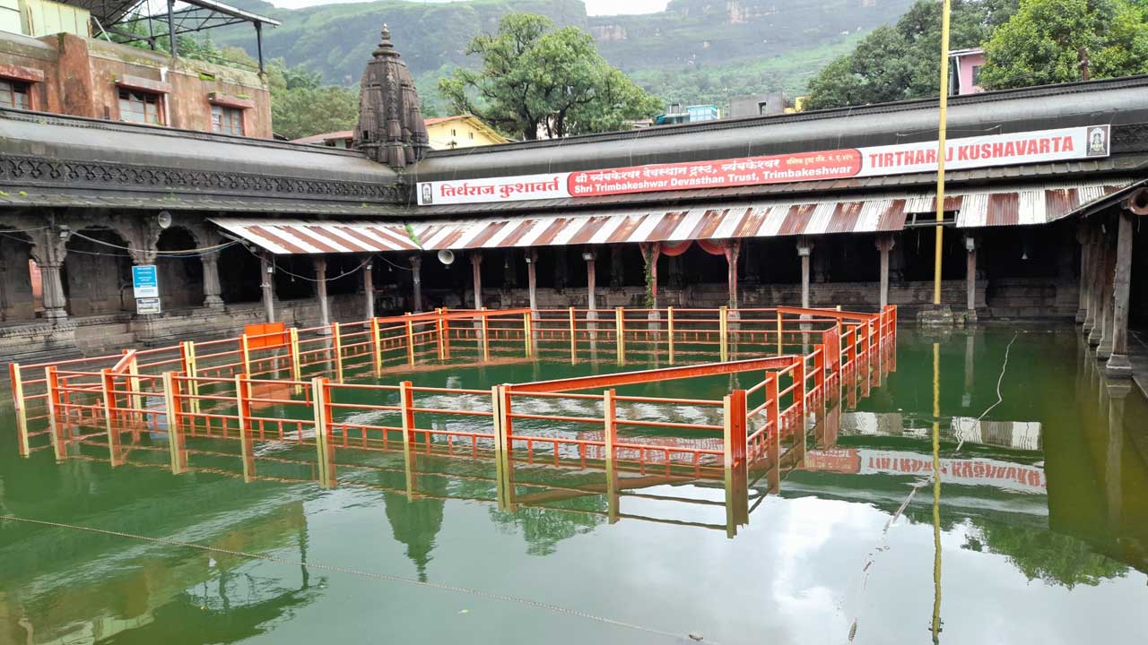 Tryambakeswaram Amritakundam